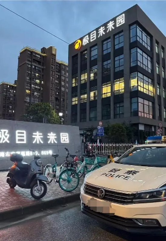 老板燒光62億跑路？上海一科技公司被曝突然解散，數百人原地失業！勞動監察部門已介入