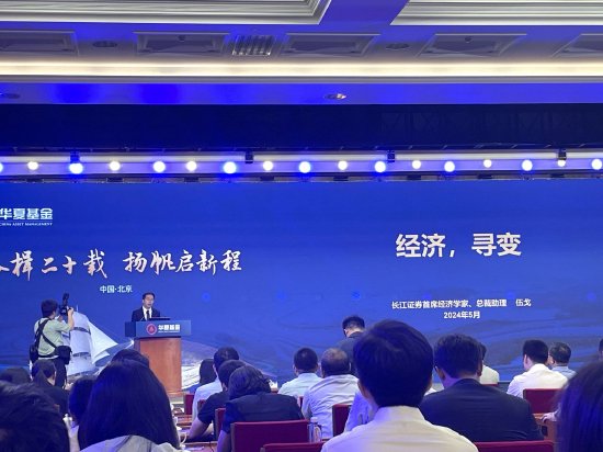 長江證券首席經濟學家伍戈：二手房正在成為房企庫存變動的重要影響因素